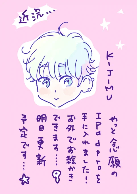 「助けて!ガジュマルくん」をLINEマンガインディーズさんに運営のおすすめでピックアップしてもらいました⭐️
LINEマンガさんありがとうございます❕

https://t.co/DGjiyQYdkx 
#LINEマンガ 