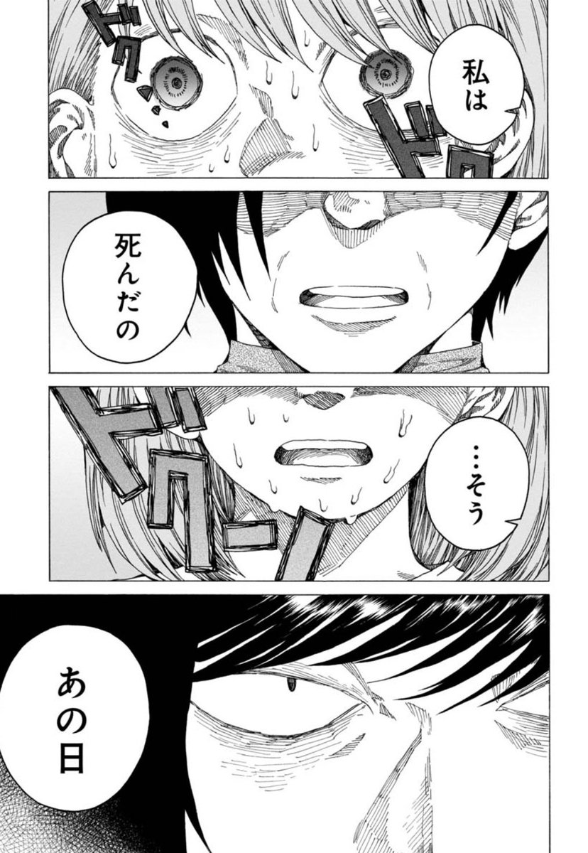 ⑥ 