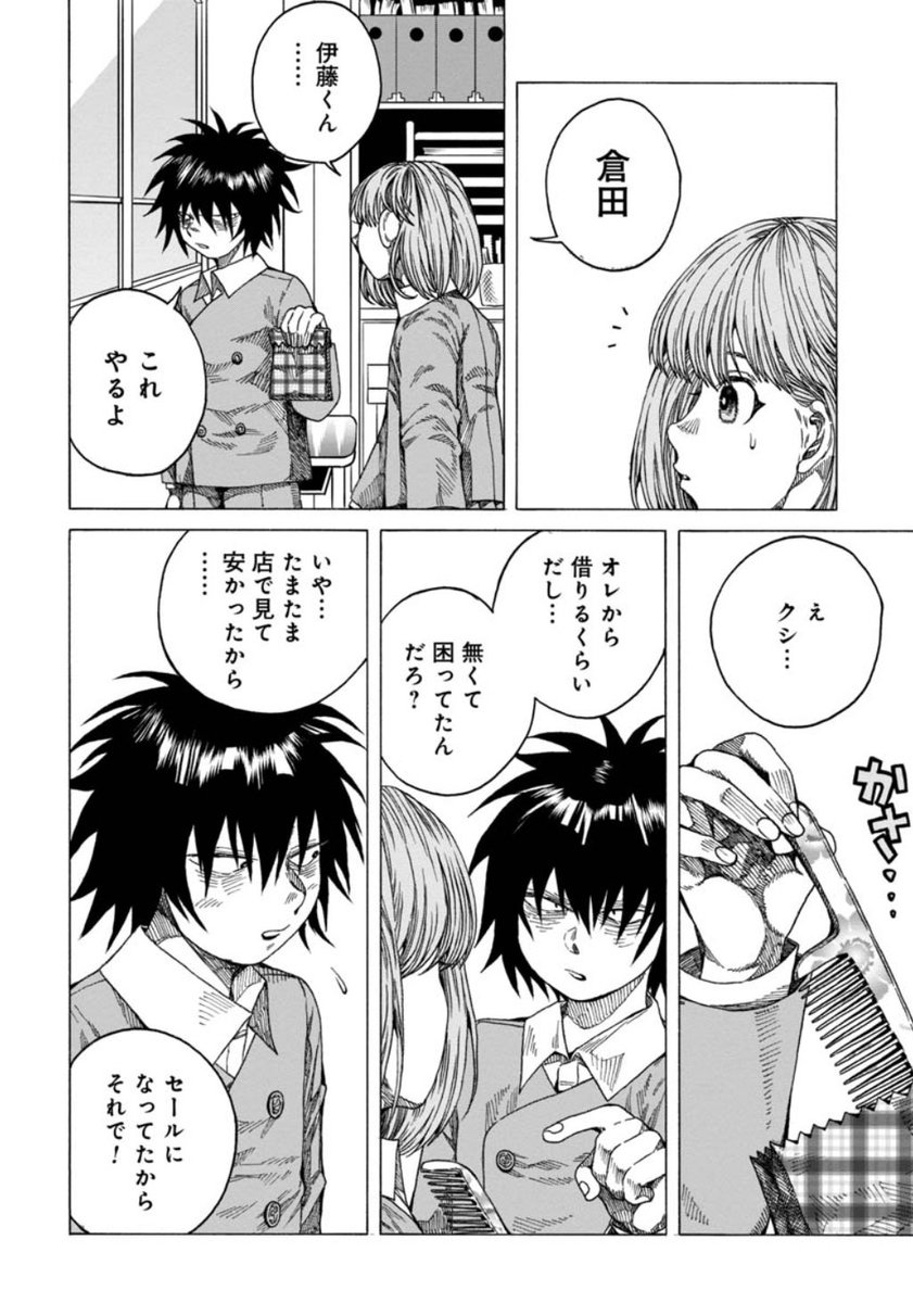 ⑦ 