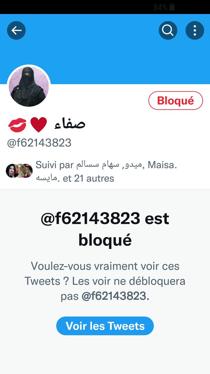 اوعوا من دا 
دا خول خنيث