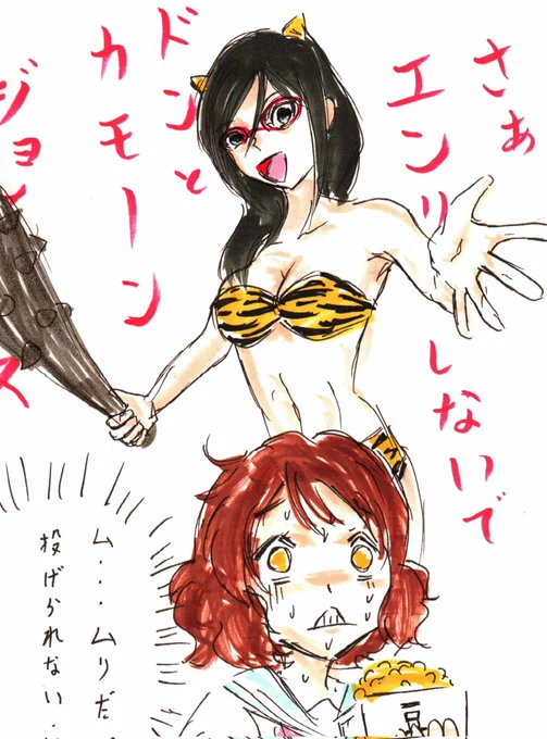 昨日描いてた節分の日あすか先輩ラクガキ。 