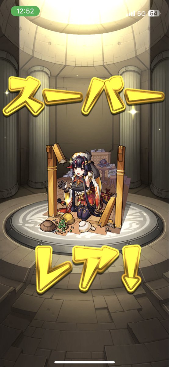 starlight_monst's tweet photo. 運試しの単発で鍾馗でちゃった😂 https://t.co/oqeoFJw5Mc