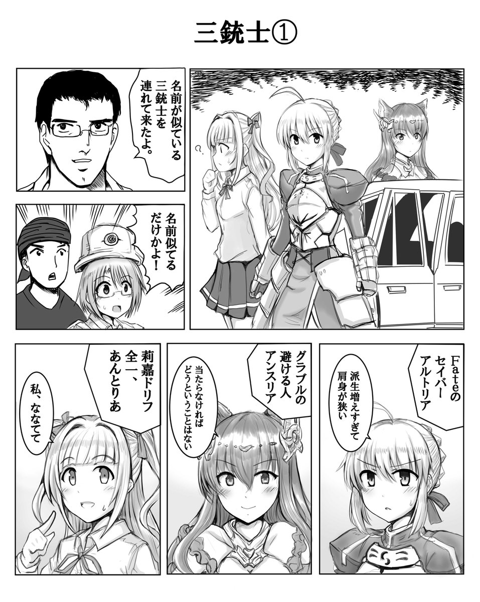 懐かしい物発掘した 