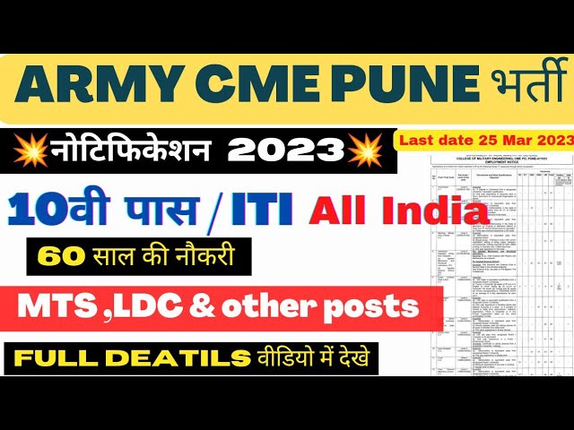 #Army #CME #Pune #recruitment 2023 |Last date 05Mar2023| To Get More information about this Click On This Link Watch Full Video 👇
youtu.be/3rxXycBQRSc
#CMEPUNE @Google