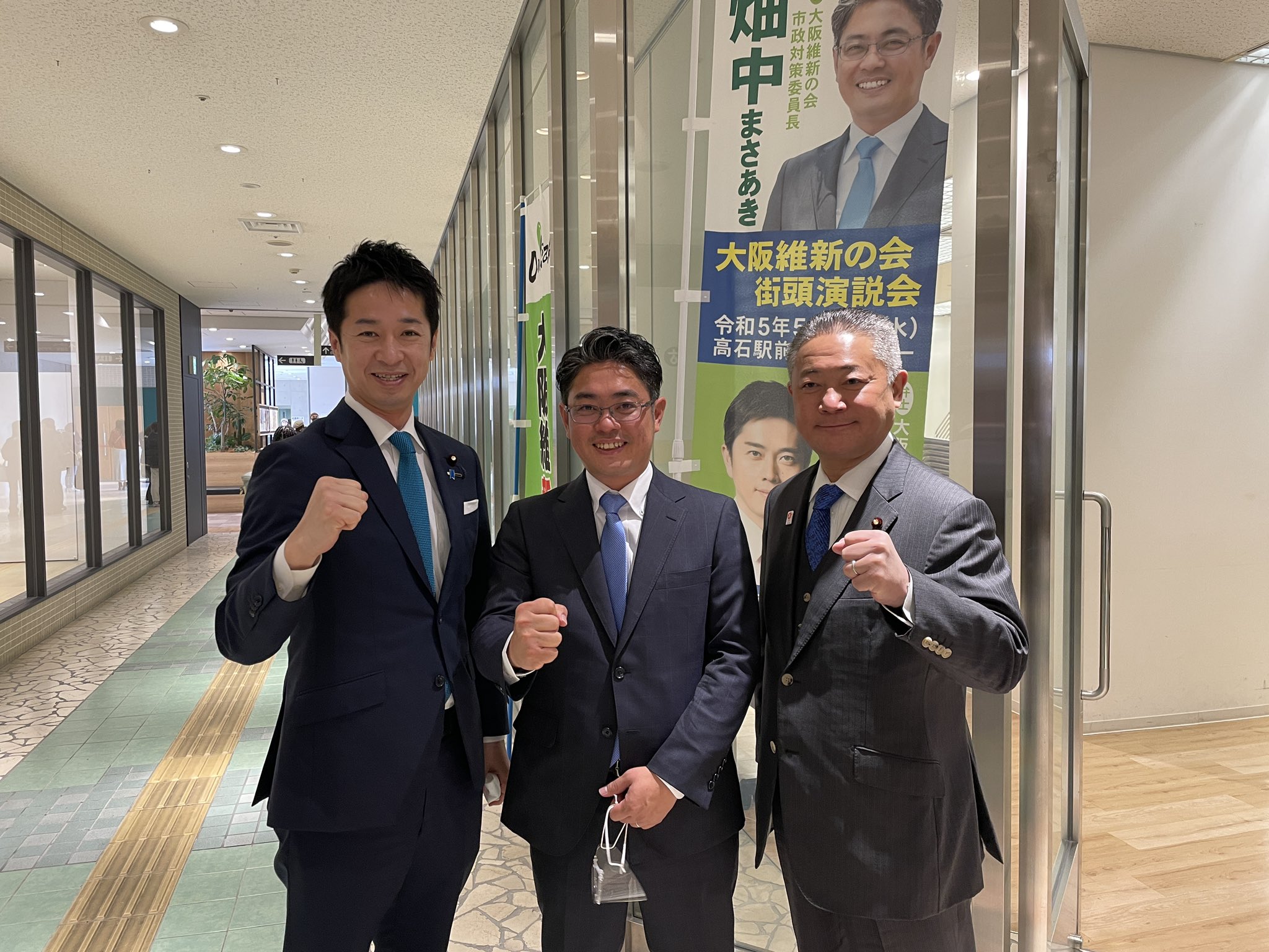 馬場 伸幸（ばばのぶゆき 日本維新の会） on Twitter 