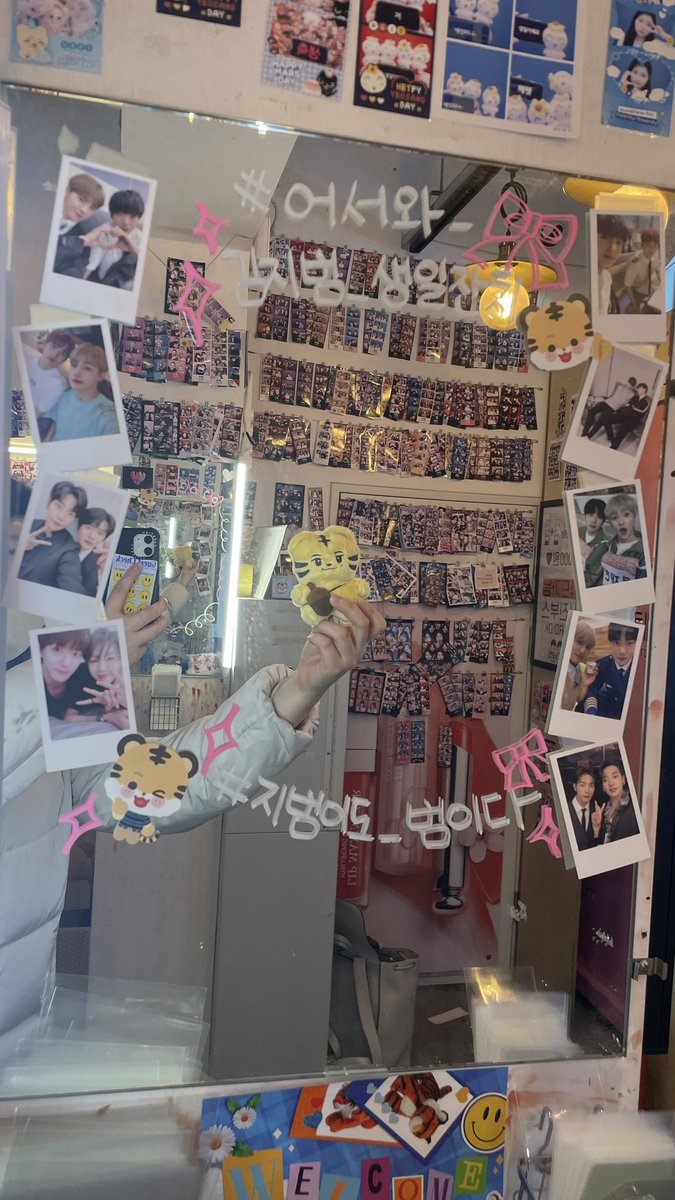 _bracket_kim's tweet photo. 눈이 닿는 곳마다 주최하신 분의 정성이 너무 잘 보였던 네컷! 꿈과 환상의 나라 지범랜드🎡 뻐미와 함께해보았어요:)
#어서와_김지범_생일잔치
#지범이도_범이다 🐯 https://t.co/H3aId2PgPg