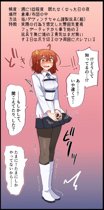 Cute:
明るく振る舞おうと頑張るぐだ子だよ  
押しに弱くて裏切りやかわいそうな決断を迫られることが多い 