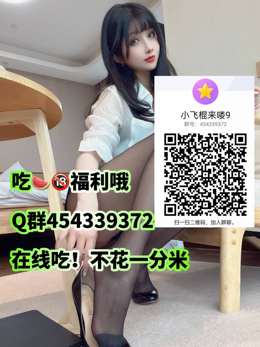 MdhGot71's tweet photo. #成人 #主播 #榨精 #美臀 #拉拉 #分享 #未成年 #投稿
Occur but treatment way.
💯🥰🤐💥💋 https://t.co/Mww6MMxulx