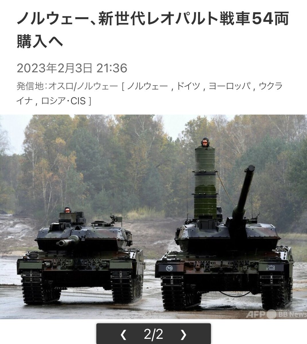 P1ROSH11's tweet photo. 戦車の上にドラム缶つけて入ってるみたいでなんかシュールww https://t.co/kbU8Z5g1Ph