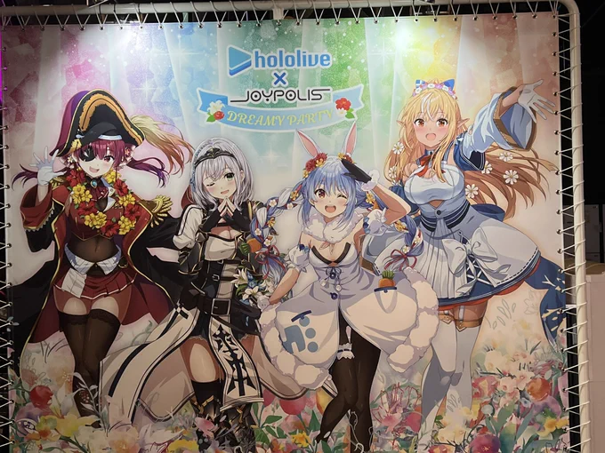 ジョイポリスついたー 