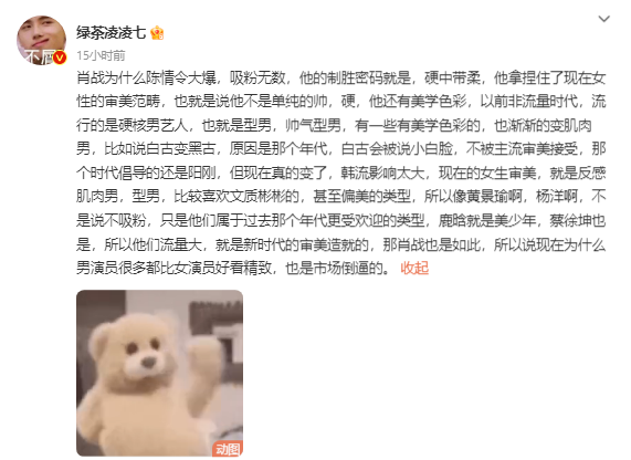 zhanmelon tweet picture