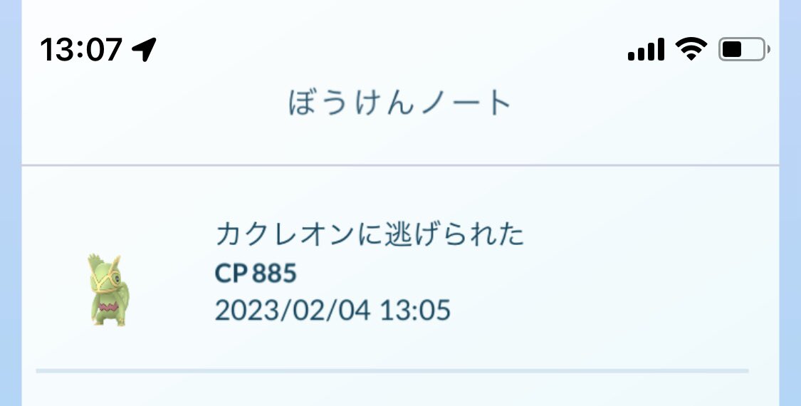FrVitt's tweet photo. ソファー活にて😅

＃ポケモンGO
＃カクレオン https://t.co/2qmLwNFMLX