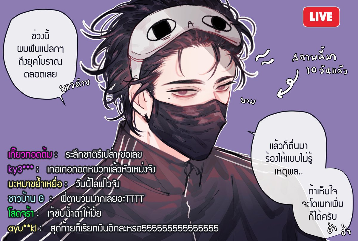 ChaoBanei_JLAN's tweet photo. (ยังติดใจยุคปจบ-- นั่งคิดพล็อตแบบระลึกชาติในเฟสเล่นๆไม่แน่เราอาจจะเคยเดินผ่านกันแบบยัวเนม(....) หรือเห็นหน้าคนนี้แล้วรู้สึกคุ้นเคยม้ากๆ ถ้าไม่ใช่อยากเข้าใกล้ก็อยากเดินหนี5555555) https://t.co/tkI59oCKVA