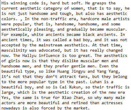 zhanmelon tweet picture