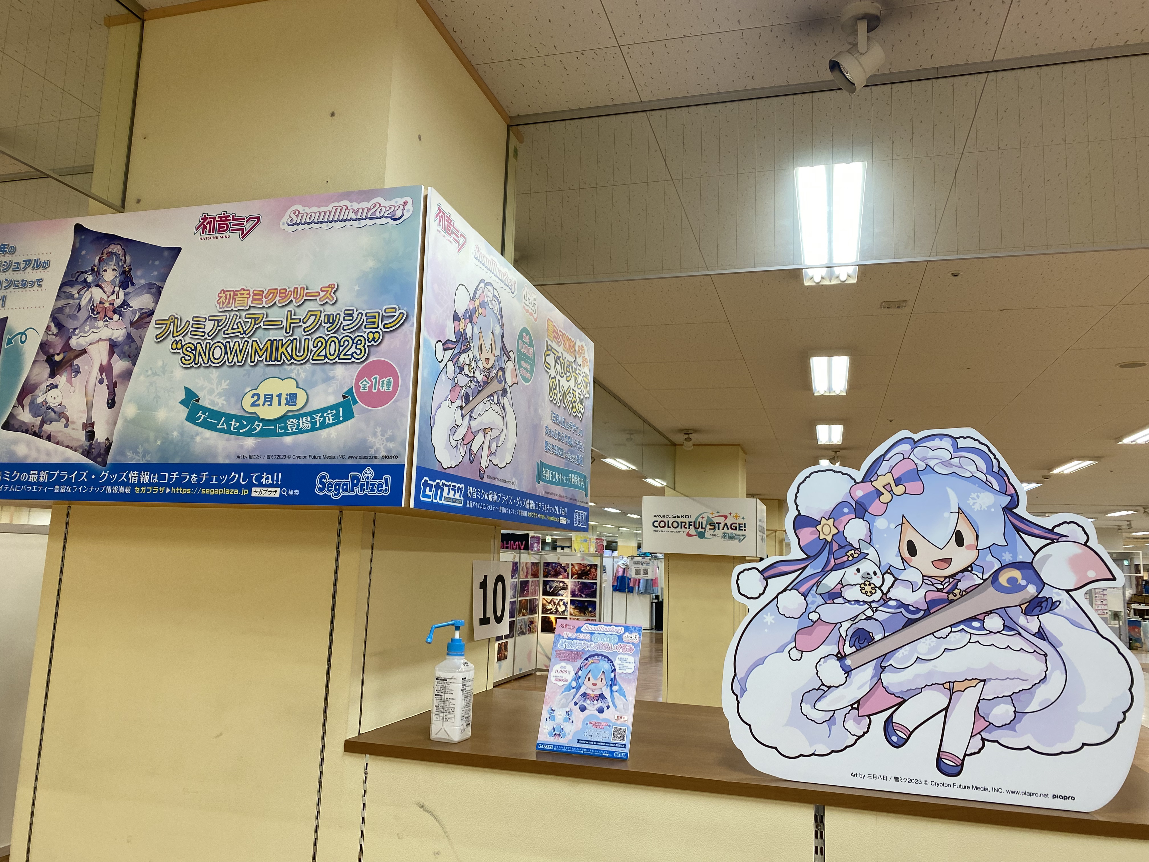 雪ミク2023 ウイングベイ小樽 缶バッジ