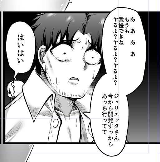 どうしてもこのネタだけはねじ込みたかった 