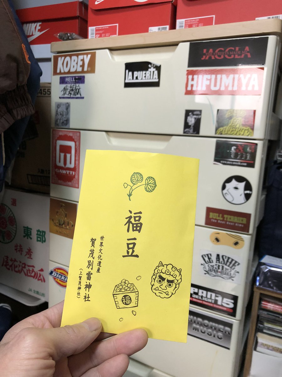 CEU1MZdbPSKyPof's tweet photo. 鬼は外、!福は内
福豆、恵方巻美味しく頂きました!
今年はええ年にしたる！！ https://t.co/dFZ2QOib7K