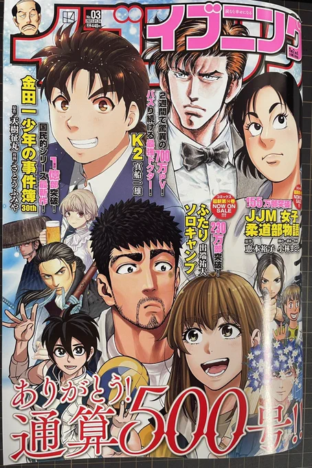 遅くなっちゃったけど、日本橋ヨヲコ大好きだ‼︎‼︎
この号の回(fight.165)読んだときに即レスすべきだった…俺はファンとしてちょっと失格だ… https://t.co/xUR0BkJ4Mw 