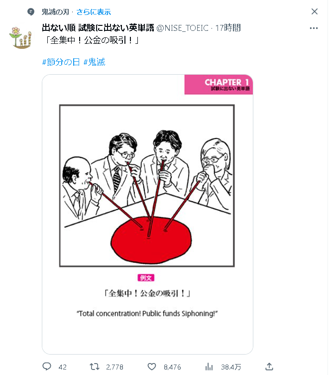 不覚にも草を生やしてしまった('ω`)全集中しなくていいから… 