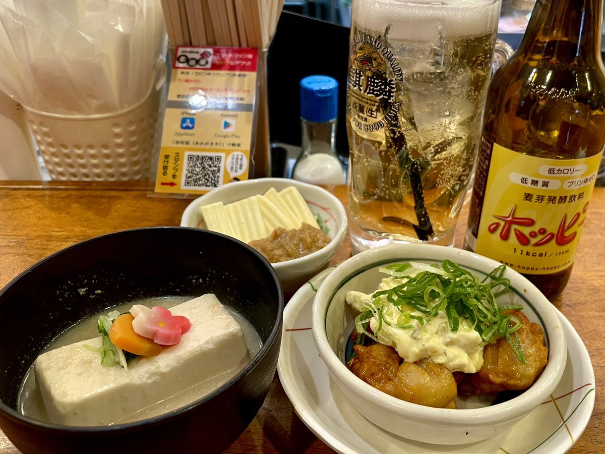 imkt1980s's tweet photo. 買いたかったチョコ全部買えて満足したので、ミナミに戻ってきてひとり飲みしてるところ。立春の今日限定の縁起もの湯豆腐にピリ辛チキン南蛮と豚味噌チーズで、今日もホッピーがンマーーい！ https://t.co/BK6oquK0SX