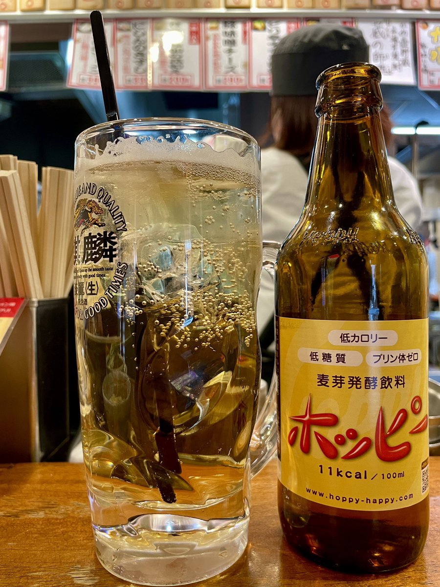 imkt1980s's tweet photo. 買いたかったチョコ全部買えて満足したので、ミナミに戻ってきてひとり飲みしてるところ。立春の今日限定の縁起もの湯豆腐にピリ辛チキン南蛮と豚味噌チーズで、今日もホッピーがンマーーい！ https://t.co/BK6oquK0SX