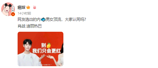 zhanmelon tweet picture