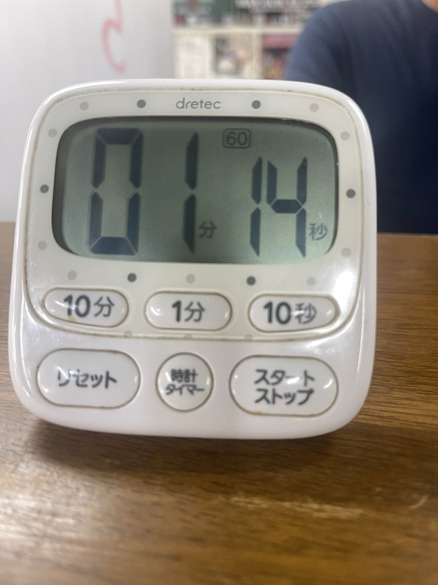ramen_maruta's tweet photo. またまたクリア出ました🙏
4:16完食！！早すぎる〜！ https://t.co/51HJU5XC2R