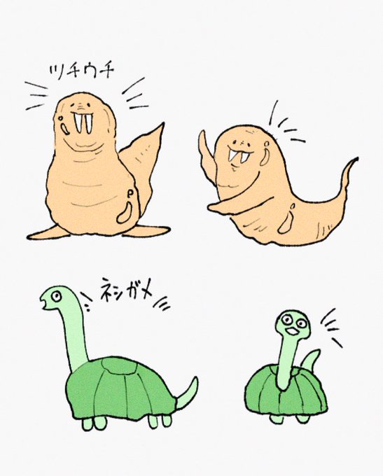 なんかできた 