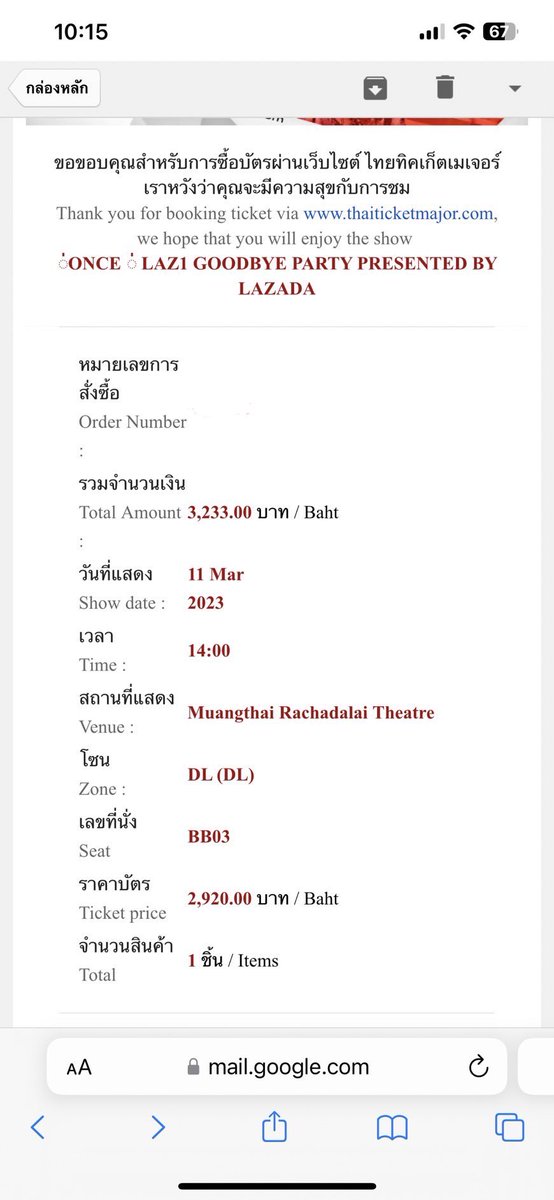copunderage's tweet photo. ขายบัตร LAZ1 โซน 2,900 ขาย (3,500.-) เพราะได้โซนที่ต้องการแล้ว รายละเอียดตามรูปครับ DM มาเลยครับ #LAZ1 #OnceLAZ1_GoodbyeParty https://t.co/SYR8dkdjFE