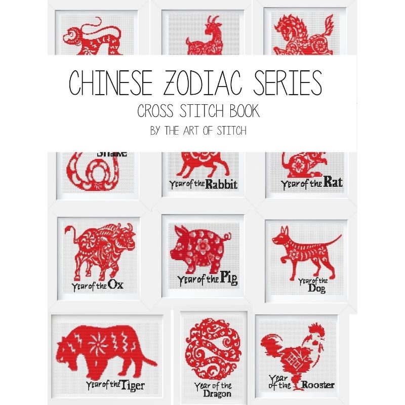 Chinese Zodiac Cross Stitch Kit | Astrology Cross Stitch | Chinese Horoscope etsy.me/3XV76aR #red #black #minicrossstitch #crossstitchkit #countedcrossstitch #embroiderykit #chinesezodiac #zodiaccrossstitch #astrology