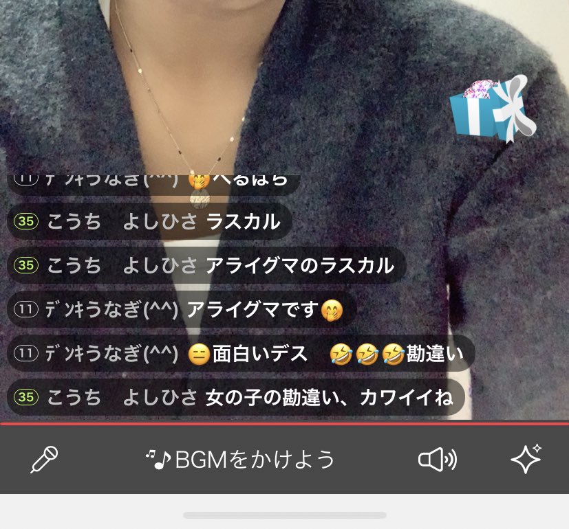 moana_reina's tweet photo. Twitter.ＲＴ審査対象2/4②
昨日の配信の1部をお届け……
なんの話ししてんねんって思われると思うので説明するとオスカルとラスカルの話です😂😂😂
昨日まじおもろかった!爆笑
また今日もライブ盛り上げていくので遊びに来てください👊👊👊

 #MissBouquet  #ミクチャ  #KURAUDIA  #RT希望  #拡散希望 https://t.co/3xuSQUxtqE
