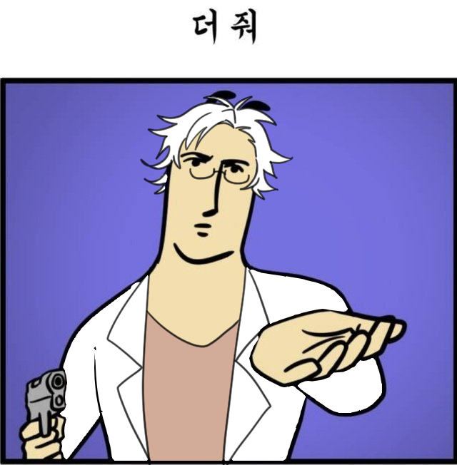 아 ㅋㅋㅋㅋㅋㅋㅋㅋ