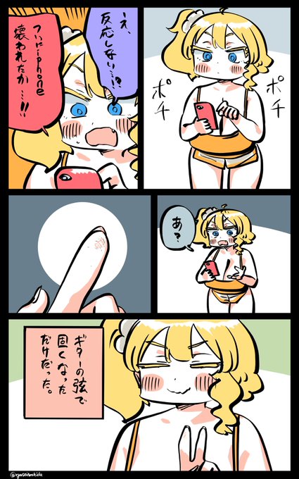 実感するフロリダちゃん日記です。 