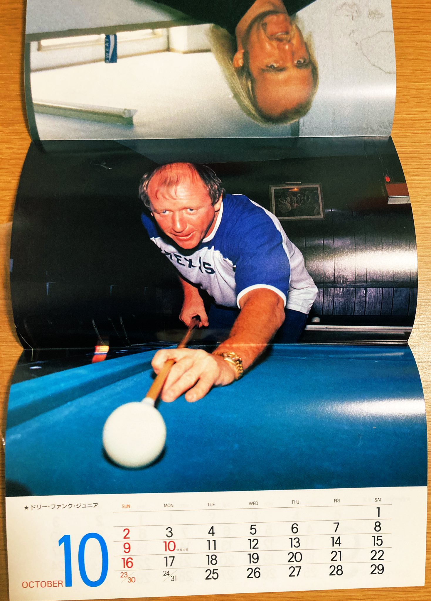 Happy 82nd Birthday to Dory Funk Jr 1983 Gong Wrestling Calendar 