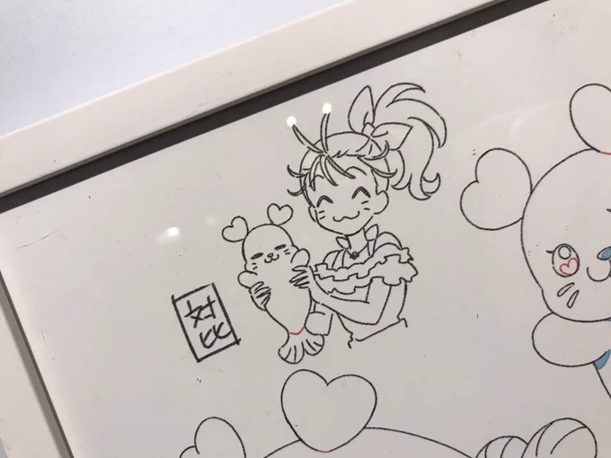 うむ 