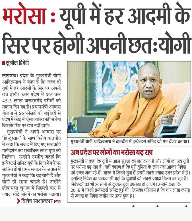 CM Office, GoUP (@cmofficeup) on Twitter photo जल्द ही उत्तर प्रदेश में हर आदमी के सिर पर अपनी छत होगी
प्रदेश में अब तक 45.5 लाख जरूरतमंद गरीबों को मकान दिए गए हैं। PM आवास योजना में 66% की बढ़ोतरी से प्रदेश में कोई भी ऐसा व्यक्ति नहीं बचेगा जिसके सिर पर छत नहीं होगी: #UPCM <a href="/myogiadityanath/">Yogi Adityanath</a> जल्द ही उत्तर प्रदेश में हर आदमी के सिर पर अपनी छत होगी
प्रदेश में अब तक 45.5 लाख जरूरतमंद गरीबों को मकान दिए गए हैं। PM आवास योजना में 66% की बढ़ोतरी से प्रदेश में कोई भी ऐसा व्यक्ति नहीं बचेगा जिसके सिर पर छत नहीं होगी: #UPCM <a href="/myogiadityanath/">Yogi Adityanath</a>