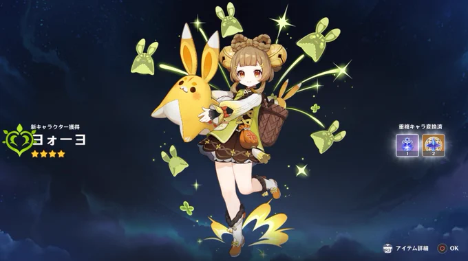 賑わった…(ゼェゼェ) 