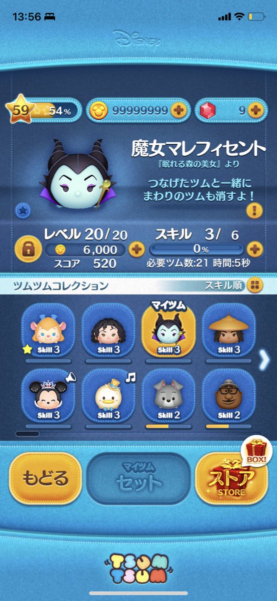 weMcJ4Djs2ZCszc's tweet photo. 【依頼先】▶︎ https://t.co/oewAbOsG9E
l
💜ゆいむ💜

【感想】
感謝してます。ありがとうございました

#ツムツム代行 #onceと繋がりたい #TWICE好きな人と繋がりたい #ONCE #ツムツムチート代行 #ツムツムコイン #ツムツムハート #お洒落さんと繋がりたい #ゆいむ実績 https://t.co/IwIDV2Lip0