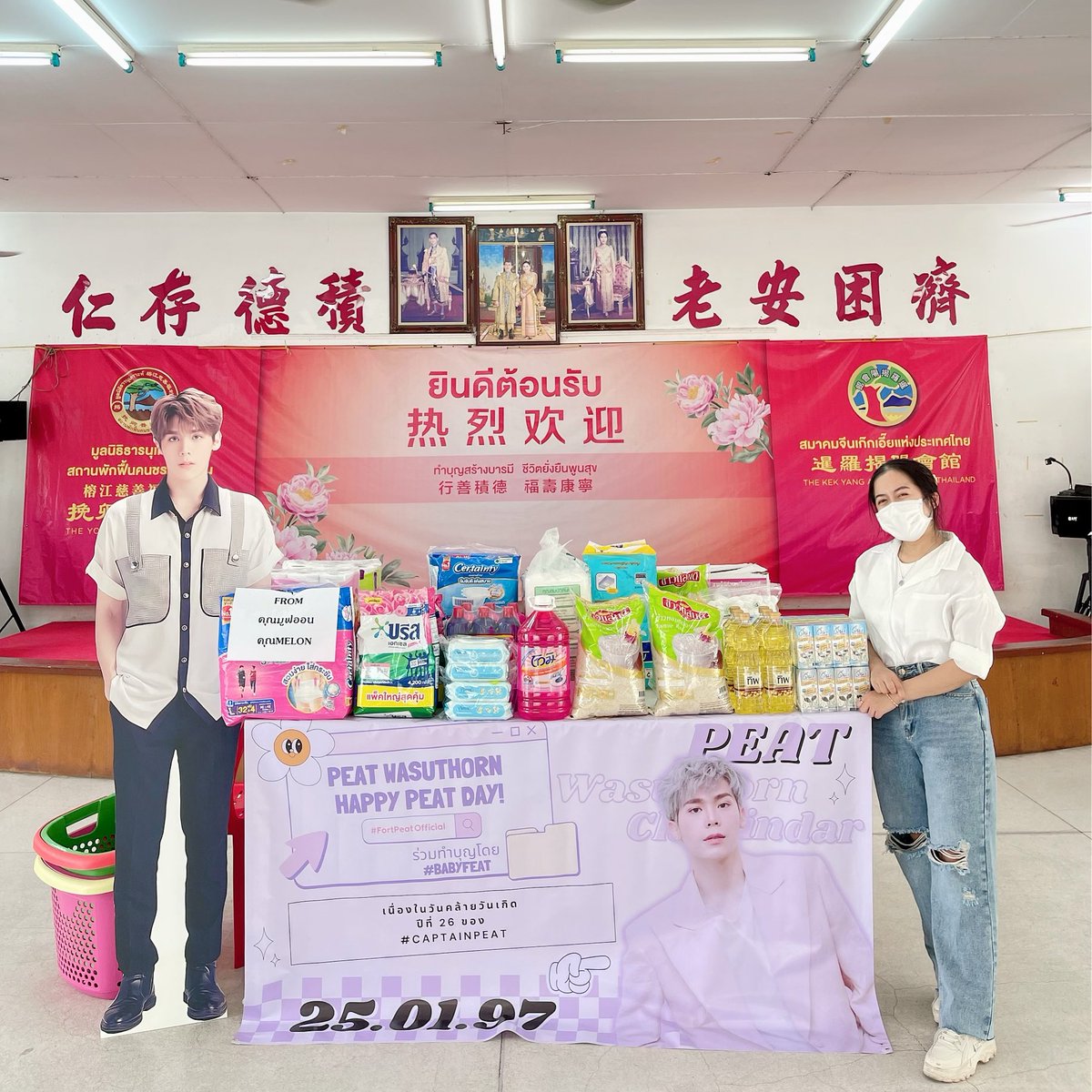 wadeewasu_40's tweet photo. ทำบุญร่วมกันนะคะพี่พีททท 🫶🏻💙
@peatwasu
#Peatwasu #CaptainPeat #BabyFeat
#26thProjectForPeat https://t.co/qrAyiOwDk2