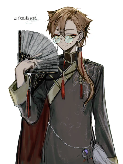 好 #絵ガク #伏見新衣装(2枚目捏造) 