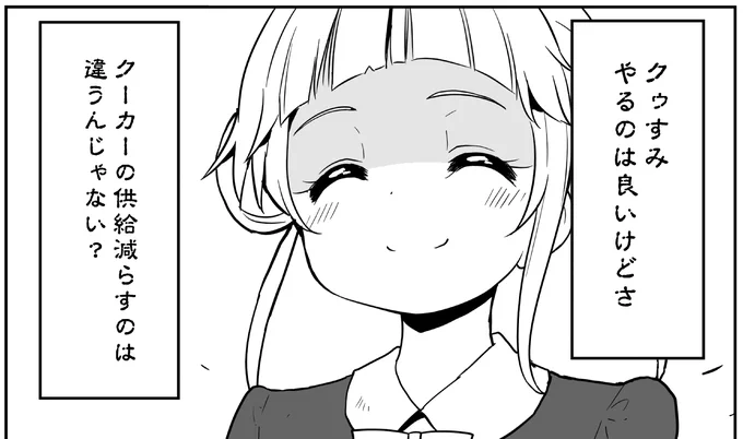 かのちぃに言及しないのは幼馴染の余裕か。 #嵐千砂都 