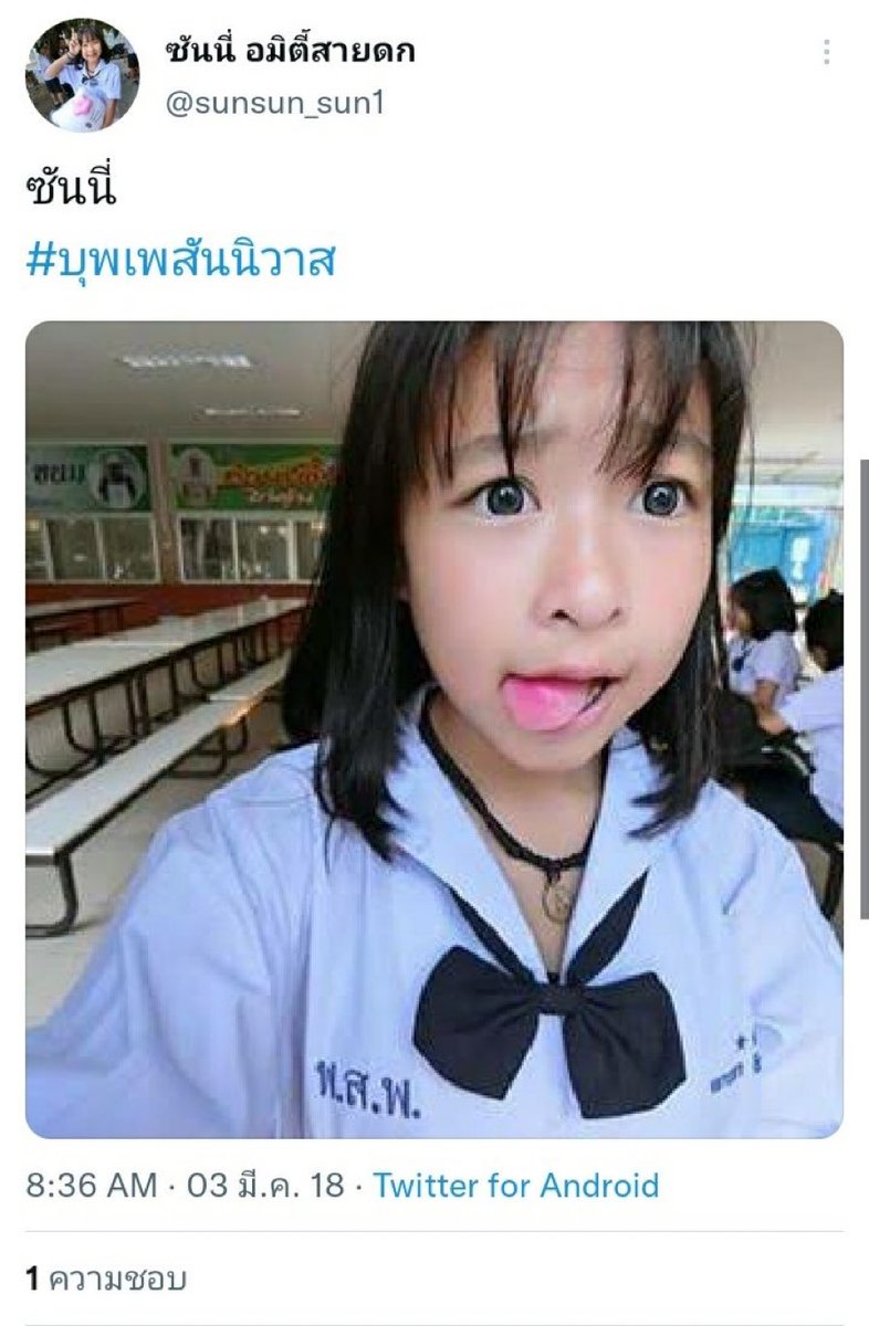 RealPussyPuff's tweet photo. https://t.co/Zg75xeehXT