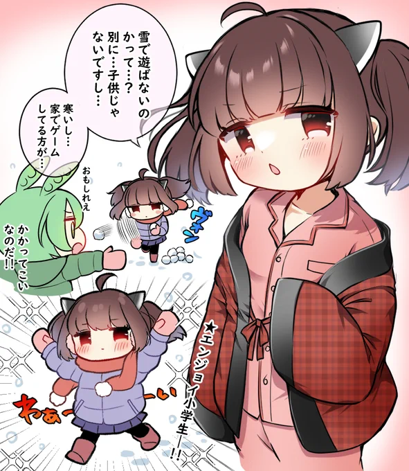 雪の日きりたん #東北きりたん 