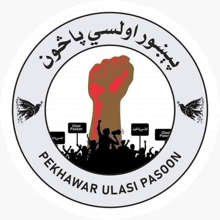 FazalAziz's tweet photo. پېښور کې نن د امن دپارہ ولسي پاڅون کیږي
#PeshawarAmanMarch 
#پيښور_اولسی_پاڅون https://t.co/g5qYmh2jPD