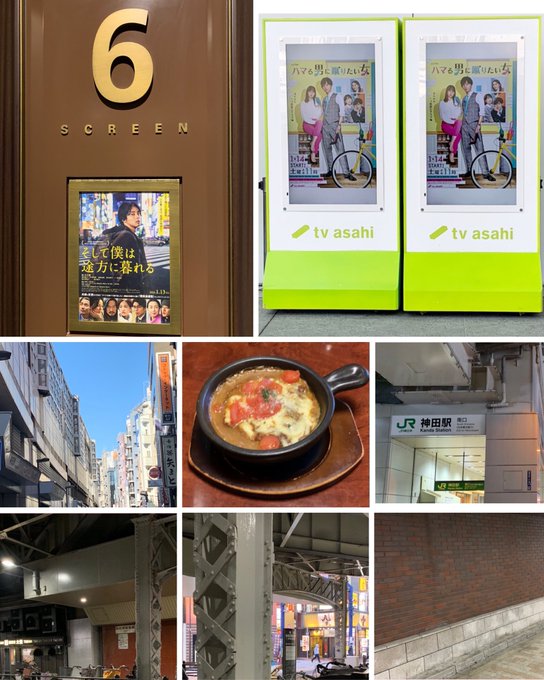 ロケ地 の評価や評判 感想など みんなの反応を1時間ごとにまとめて紹介 ついラン