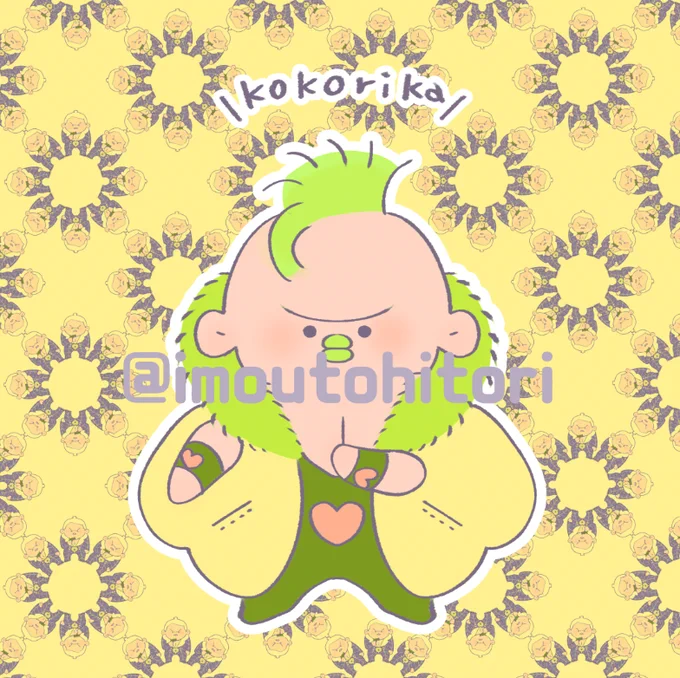 一見かわいく(実は圧がつよく)出来たのではなかろうか……! 