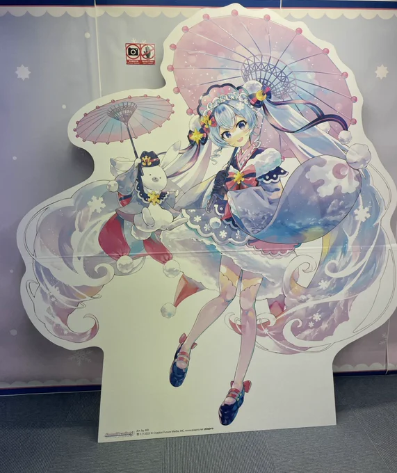フリー入場入れて欲しかったの買えたよ〜(≧∇≦) 