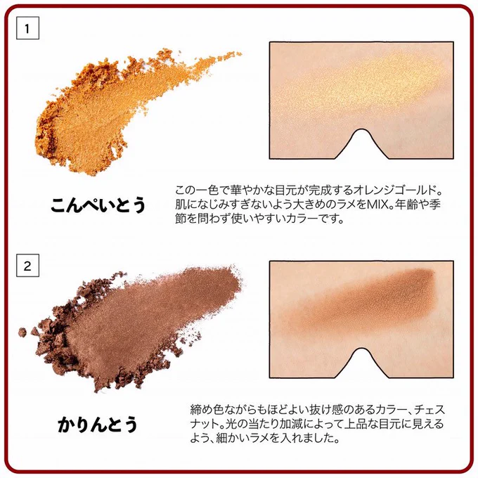 色の名前かわいいな 