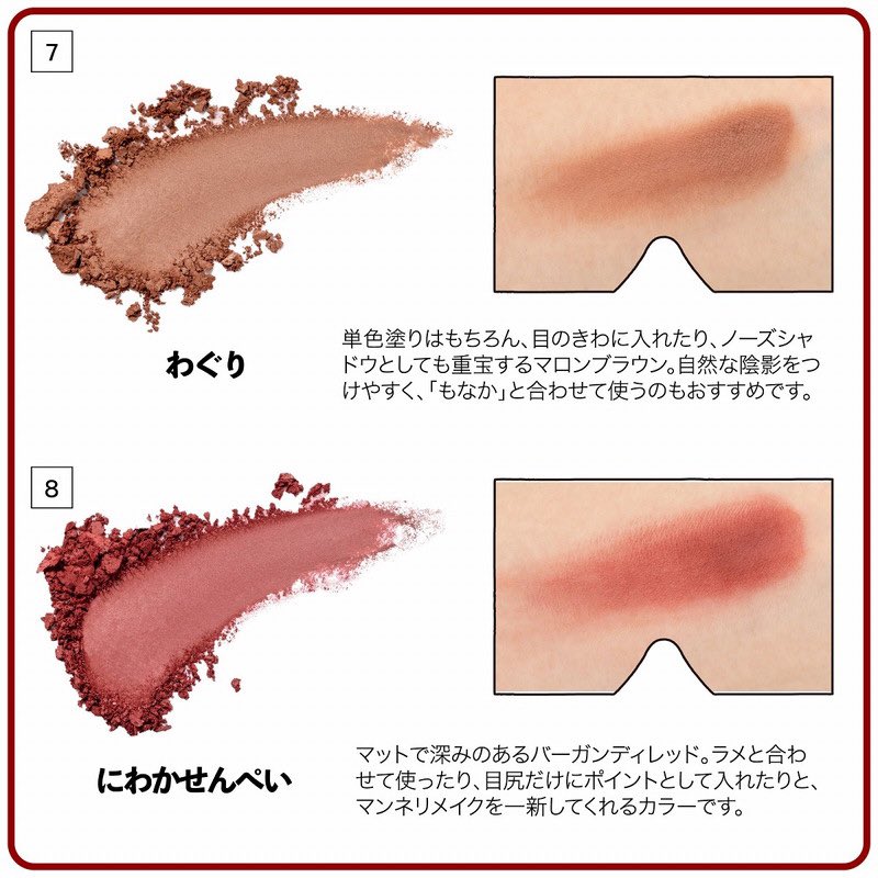 色の名前かわいいな 