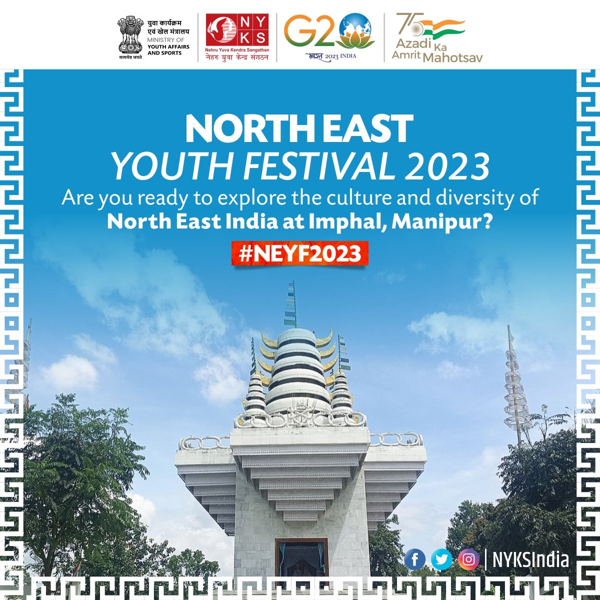 MYBharatHQ's tweet photo. WE ARE BACK with yet another exhilarating Youth Festival! 

Ministry of Youth Affairs and Sports, Government of India invites you to join us in the most thrilling journey of the #NorthEastYouthFestival of India. 

FOLLOW us for all future updates! 

#NEYF2023 #Youth
@NBirenSingh https://t.co/N5s1LZsJ8z